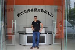 佛山加工中心客戶見(jiàn)證