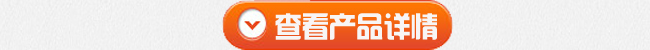 電火花機(jī)詳情頁(yè)