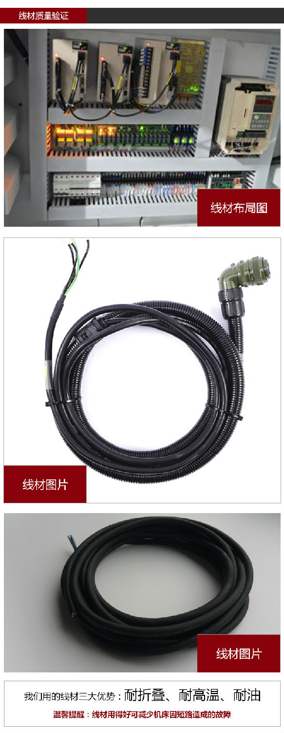 依速力手機(jī)端網(wǎng)站-產(chǎn)品詳情頁-雕銑機(jī)_05.jpg