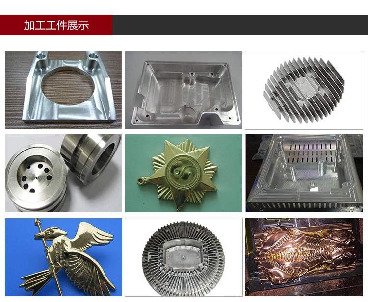 依速力手機(jī)端網(wǎng)站-產(chǎn)品詳情頁-雕銑機(jī)_07.jpg