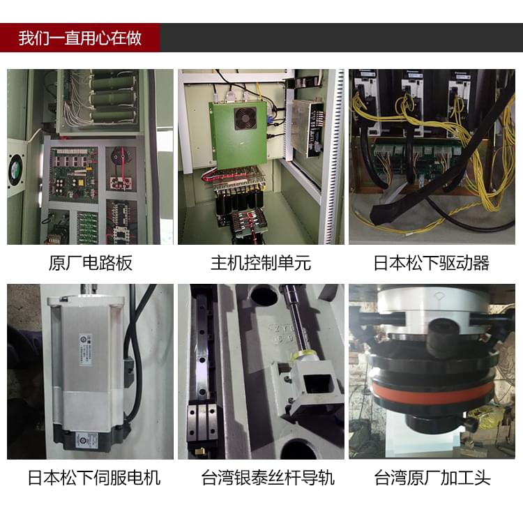依速力手機(jī)端網(wǎng)站-產(chǎn)品詳情頁(yè)-雙頭火花機(jī)_05.jpg