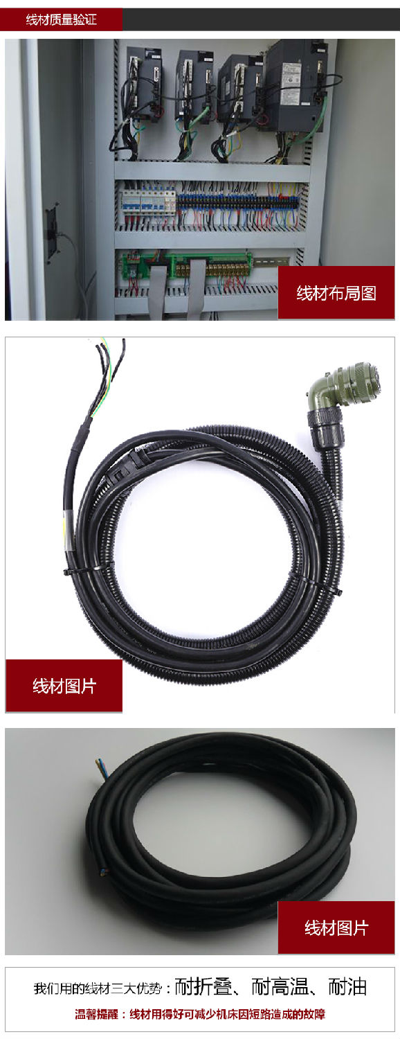 依速力手機(jī)端網(wǎng)站-產(chǎn)品詳情頁-三軸加工中心0_08.jpg