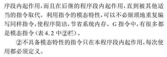 F功能、S功能、T功能作用